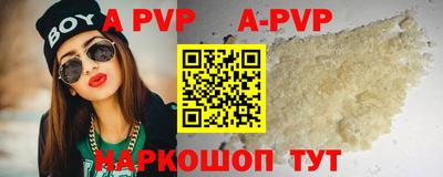 бутик Беслан