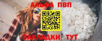 дживик Апрелевка