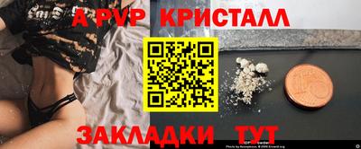 mdma Бийск