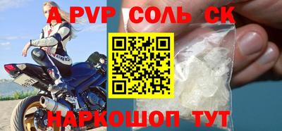 mdma Бийск