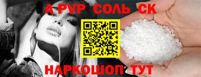 эйфоретик Аргун