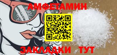 mdma Бийск