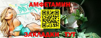 бутик Беслан