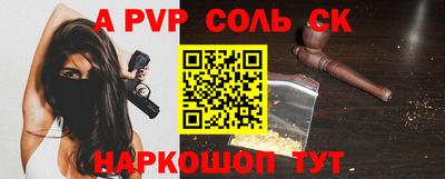 трава Берёзовский