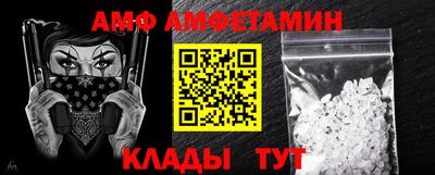 эйфоретик Аргун