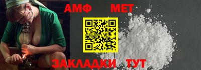 трава Берёзовский