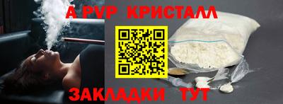 mdma Бийск