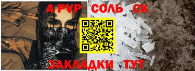 трава Берёзовский