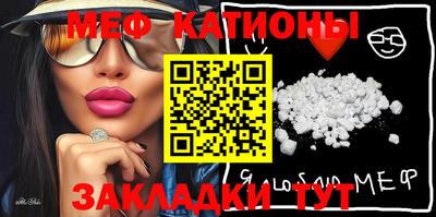 mdma Бийск