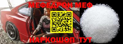 mdma Бийск