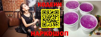 бутик Беслан