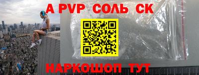 трава Берёзовский