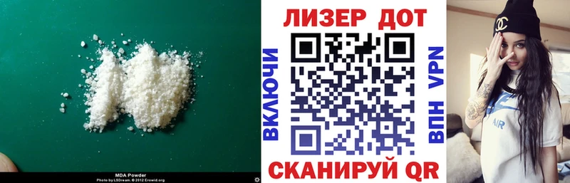 LSD-25 экстази кислота  Владикавказ 