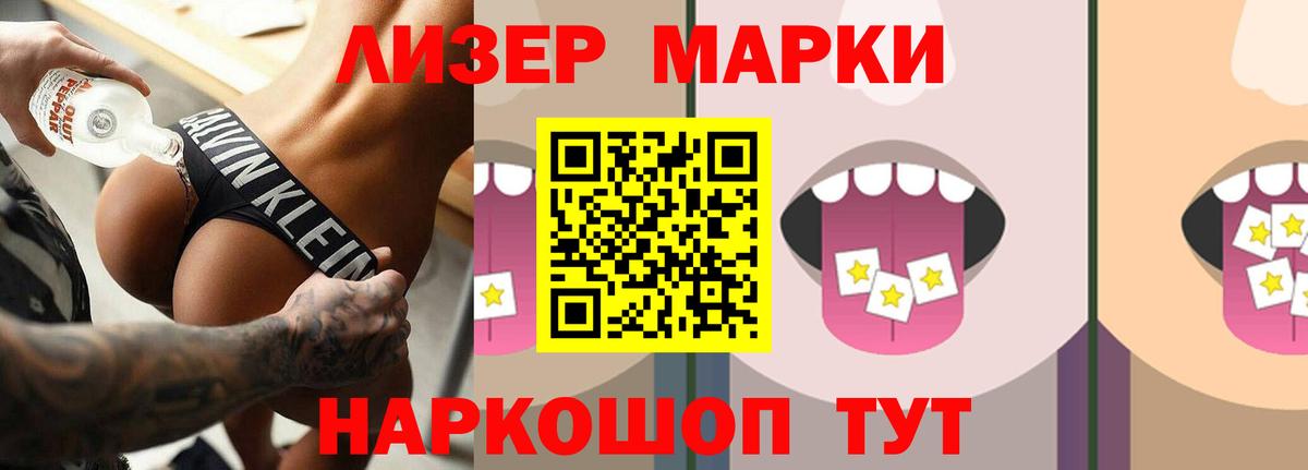 Лсд 25 экстази ecstasy Владикавказ
