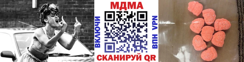 omg рабочий сайт  Владикавказ  MDMA молли 