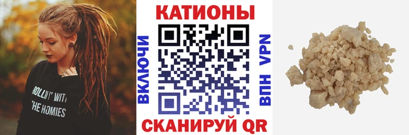 купить   Владикавказ  Меф мяу мяу 