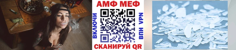 МЕТАМФЕТАМИН мет  Владикавказ 
