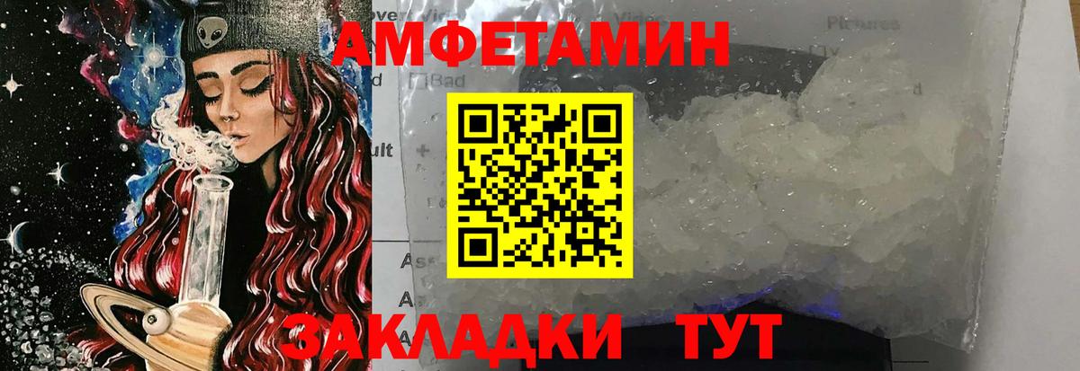 Первитин Methamphetamine Владикавказ