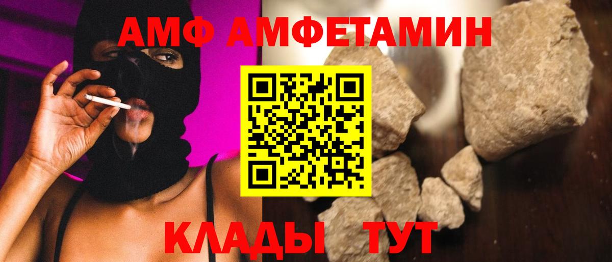 Владикавказ  Первитин Декстрометамфетамин 99.9%  Вход с VPN 