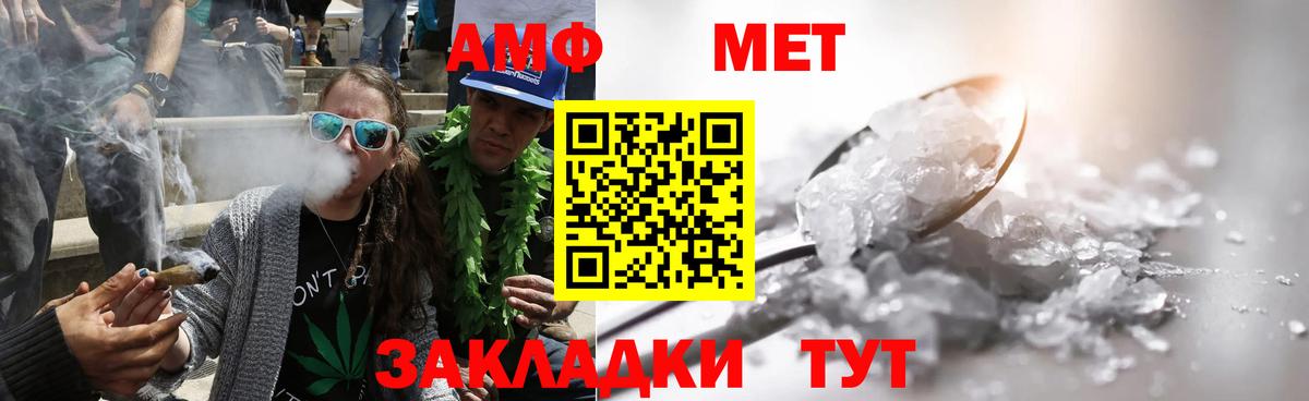 Первитин кристалл  Первитин  Владикавказ  Первитин кристалл 