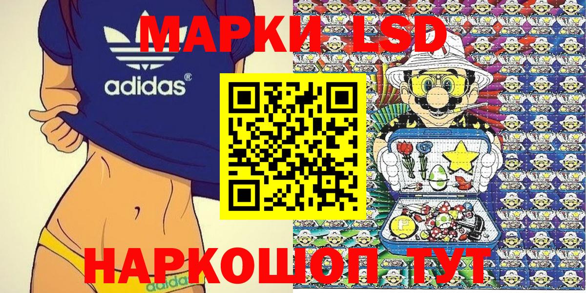 Марки NBOMe 1,5мг  Марки NBOMe 1,5мг  Владикавказ  Марки N-bome  Вход с VPN 