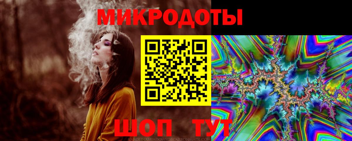 Псилоцибиновые грибы мухоморы Владикавказ