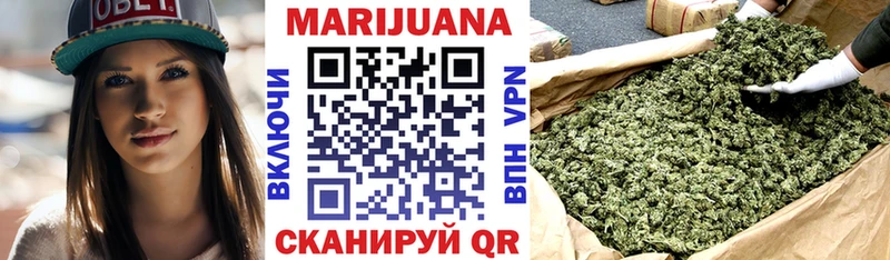 Каннабис THC 21% Владикавказ