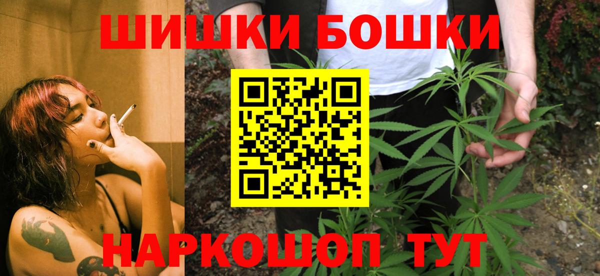 Конопля гибрид  Конопля AK-47  Владикавказ  Бошки Шишки тримм  Каннабис LSD WEED 